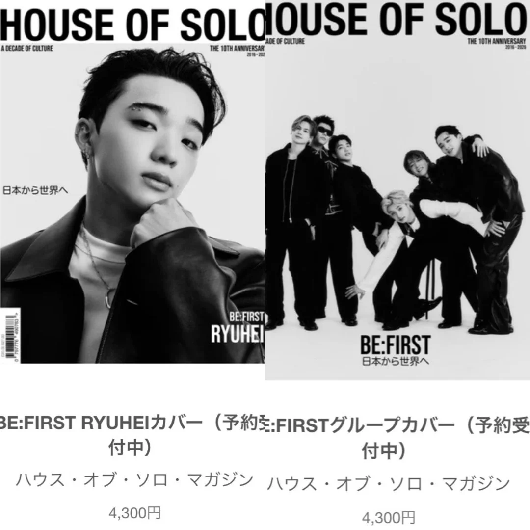 RYUHEI【BE:FIRST】⚜️応援企画アカウント (@_RYUHEI_FIRST) / X