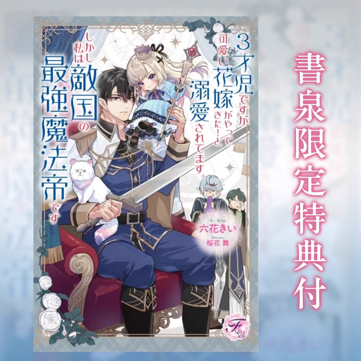 書泉オンラインショップ on X: 