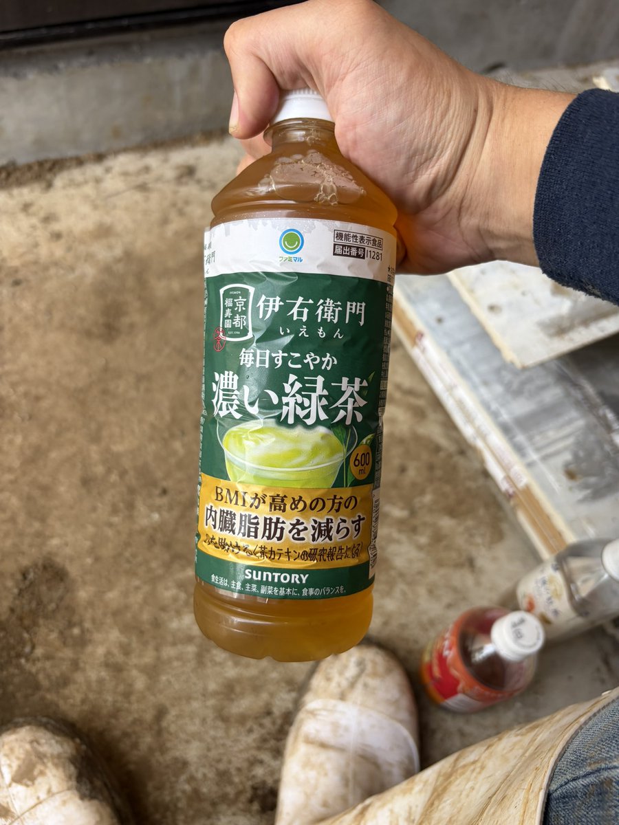 FAL_fa_l's tweet photo. 今日初めましての警備員さんに差し入れですって言われてお茶もらったけど遠回しにデブって言われてる？京都の人？ https://t.co/xBhDLZm2P4