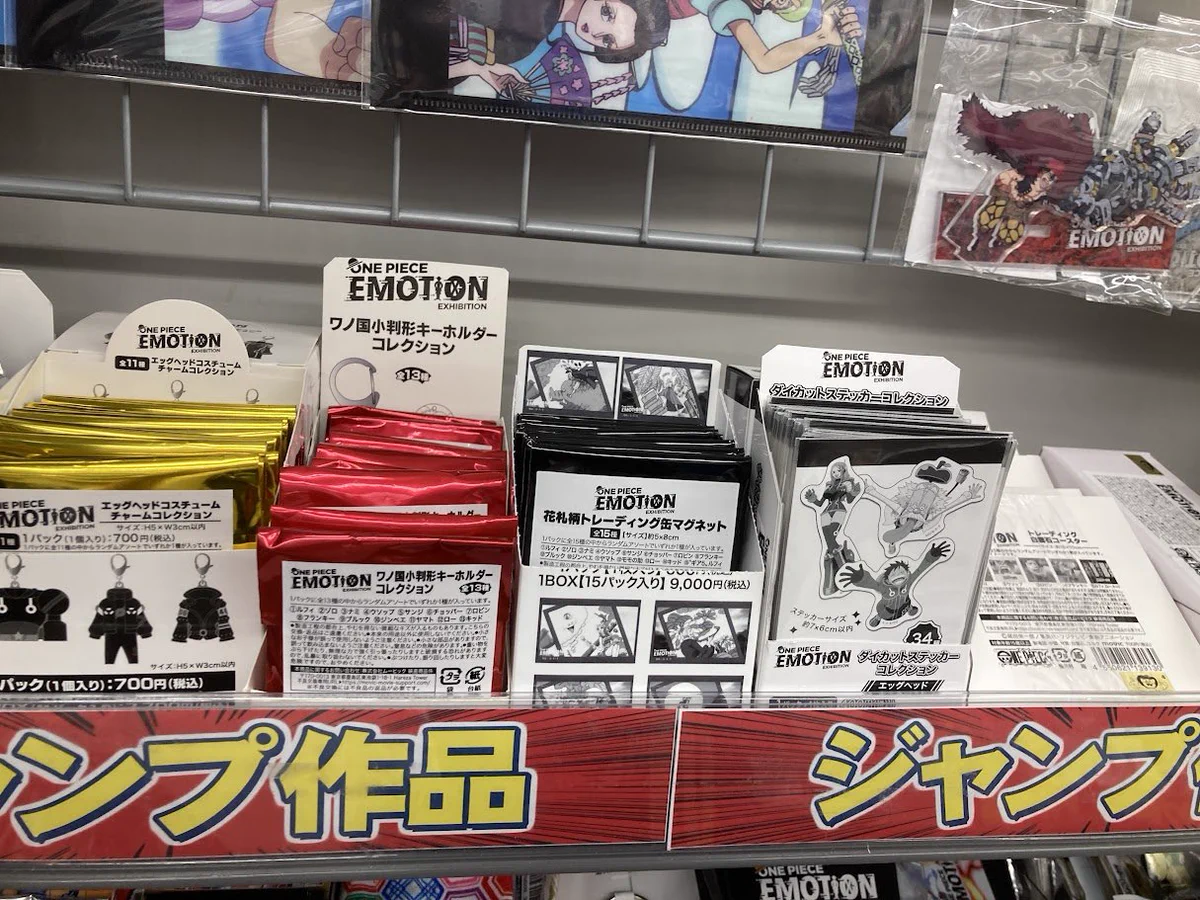 アニメイト川西 on X: 