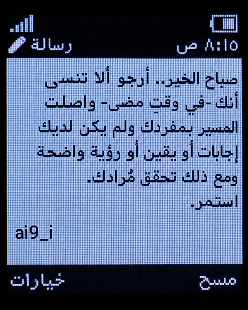 Fitn0's tweet photo. استمر .. https://t.co/MDGCWtcyWY