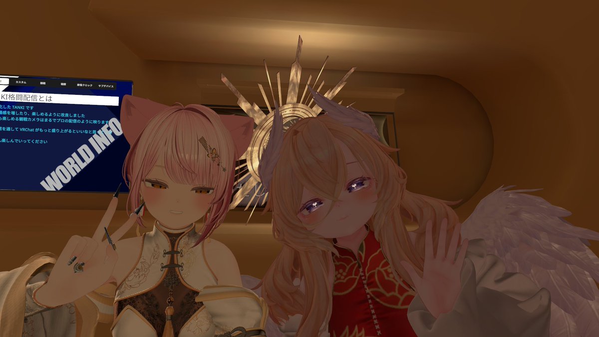 keiti_vr's tweet photo. 最近のぶいちゃ！ https://t.co/pmJUlofCSW