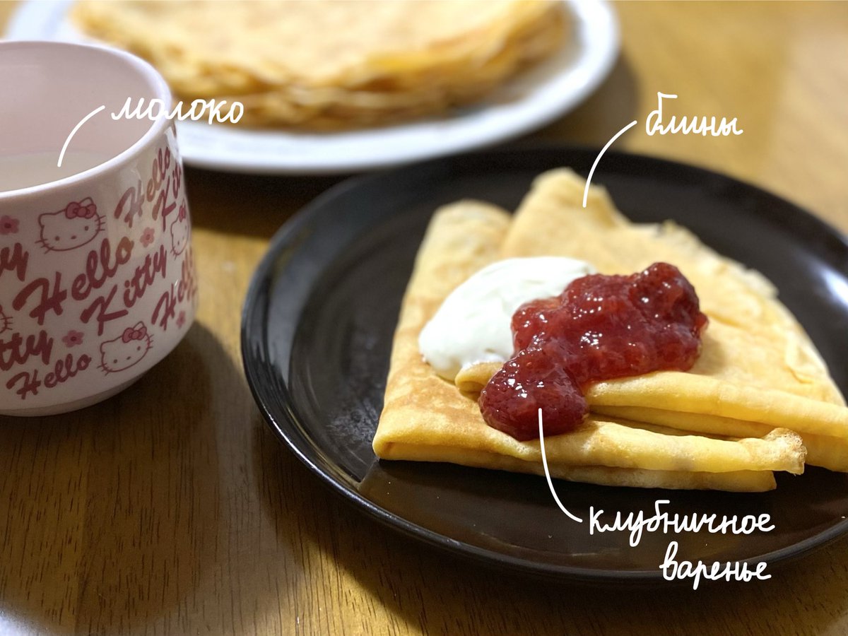 ne_znayu__'s tweet photo. Всем привет!

Я японка и люблю красивое звучание русского языка, русские пейзажи, русскую кухню и многое другое. 

Мои увлечения: иногда готовлю🍳, вяжу крючком🧶 и пеку хлеб🍞

Буду рада подружиться со всеми!

С любовью из Японии 🇯🇵🫶🇷🇺 https://t.co/YdY2Rf6GOq
