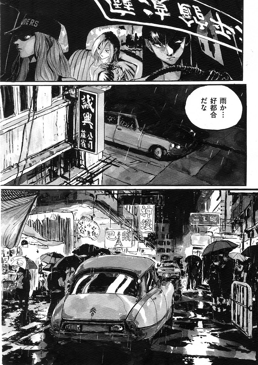 RYUKOyoshimizu's tweet photo. 『龍子 RYUKO』第３巻   9月30日発売   
本屋さんでご注文可能です。 出版社:リイド社 
ISBN:9784845871483  
Amazon
https://t.co/folQrAq7U9 
楽天 
https://t.co/E0hGCIU89n 
ヨドバシ https://t.co/ItrvIjerqx よろしくお願いします。 https://t.co/6PUKfUHhUR