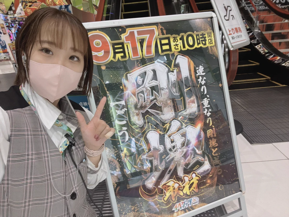 エルグラン 明野 本店