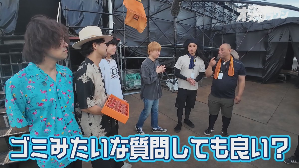 ozbrown_stv's tweet photo. 💥💥💥明日9/20(日)放送の #オズブラウン💥💥💥
クリープハイプと無事対面を果たしたみちおが放つ、
ゴミみたいな質問とは？
さらに尾崎世界観さんから番組へ辛辣な発言も…

#オズブラウン #オズワルド #トムブラウン https://t.co/gwGK6kEYFx