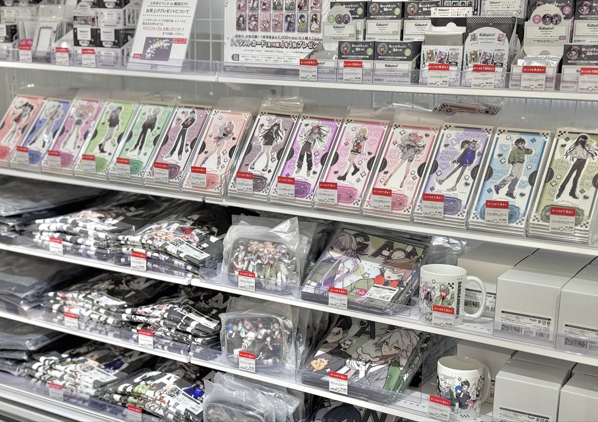 LOFT_UMEDA's tweet photo. \本日スタート/
ダンガンロンパシリーズ×サンリオキャラクターズ×望月けい コラボイベント in 梅田ロフト

等身イラストで贈る夢のトリプルコラボイベントを期間限定で開催！
詳細▶ https://t.co/SfdOXBc2ZC

■9/17(木)～10/4(日)
■阪神梅田本店 6階 梅田ロフト バラエティ雑貨売場 特設スペース https://t.co/dUwIOgRdnJ