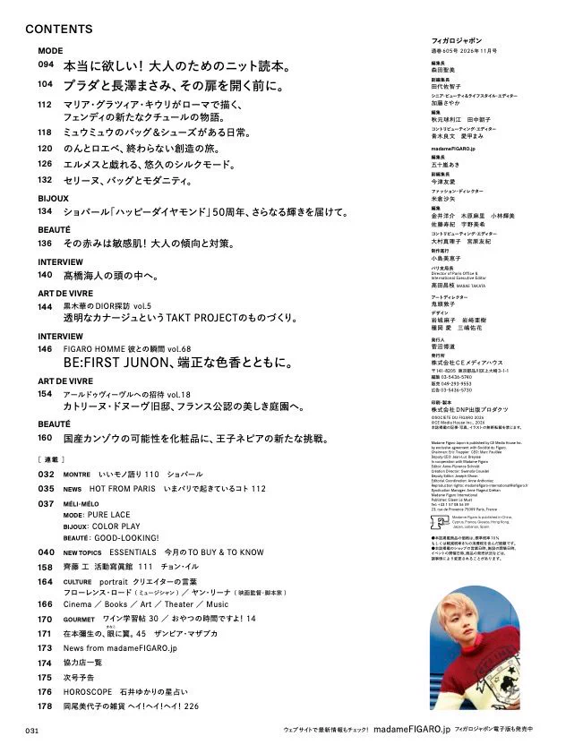 fijimana (プロフお読み下さい)ページ HSYU96lWsAE0D3c?format=webp&