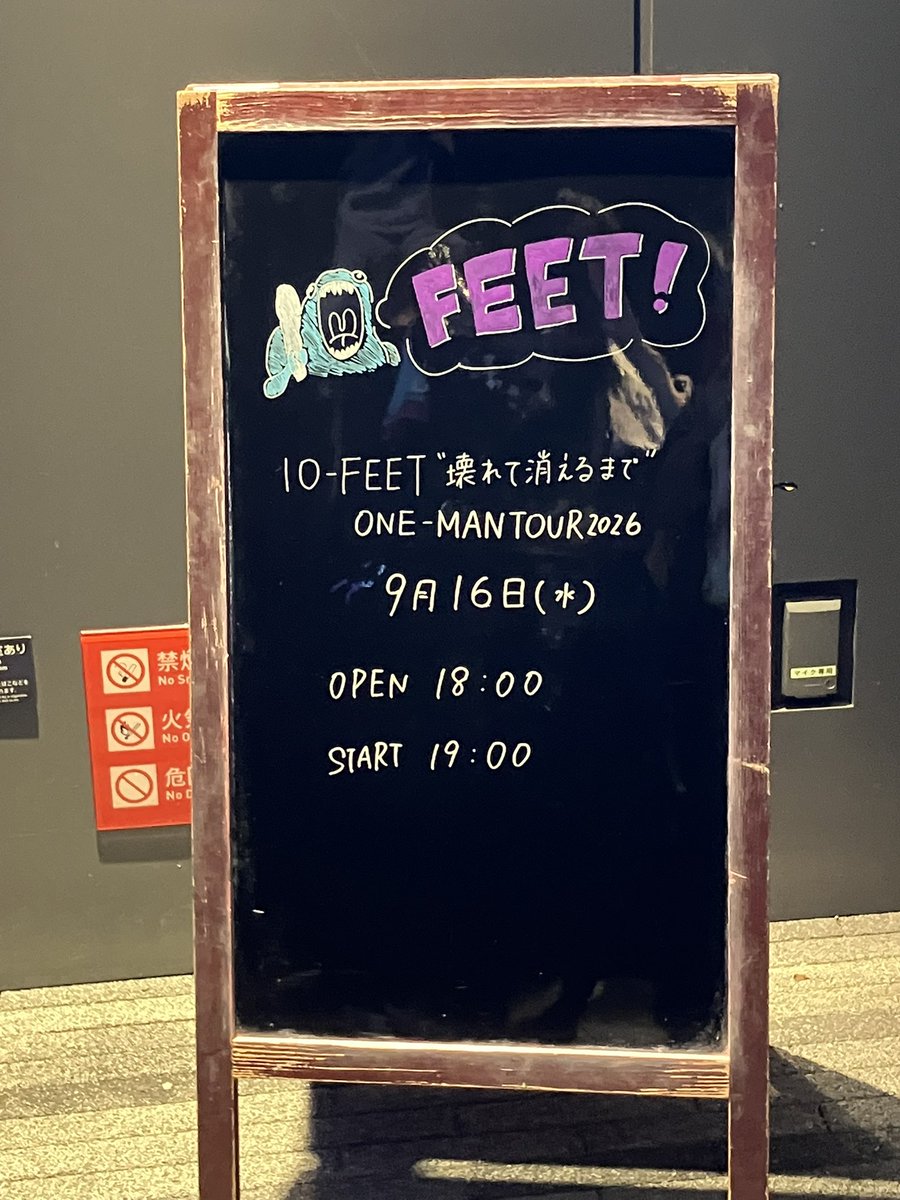 0821Brian's tweet photo. 10-FEET のライブに行ってきました。
いつもの事ながら、TAKUMAさんの言葉から、力をもらってきました。

#10FEET 
#壊れて消えるまで https://t.co/c6xTAhmDA1
