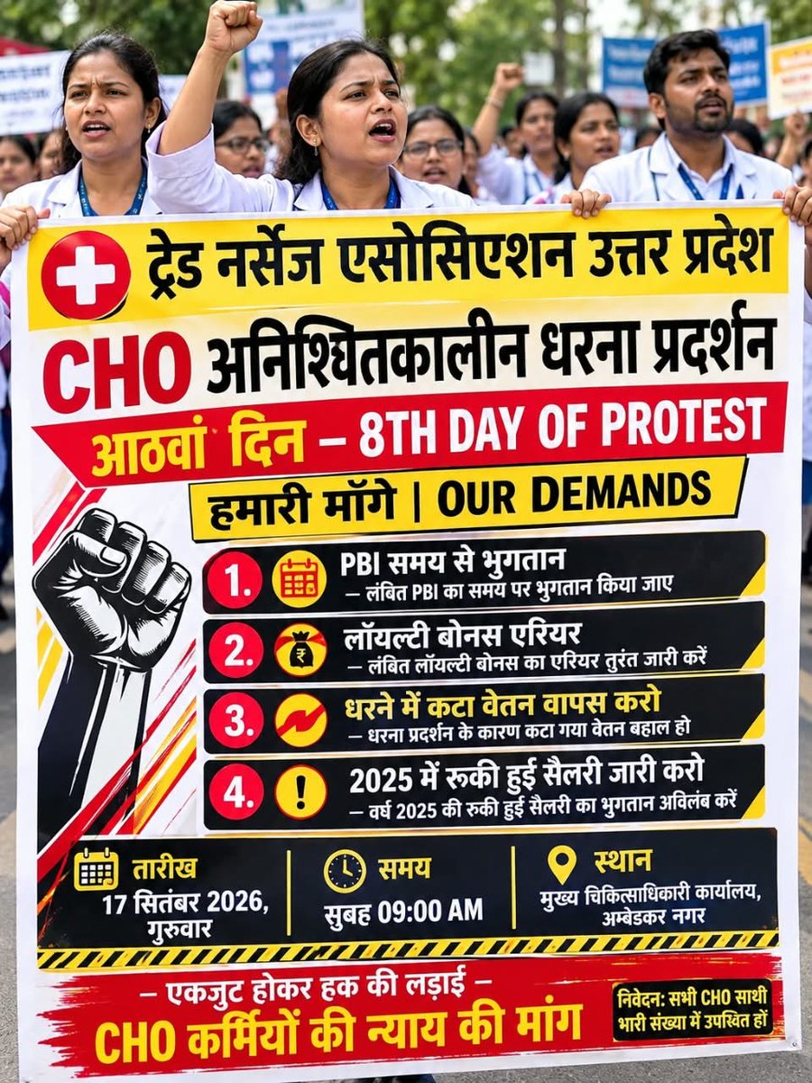 neeshuverme0s7's tweet photo. 8th day of protest https://t.co/g1flTPTVp6