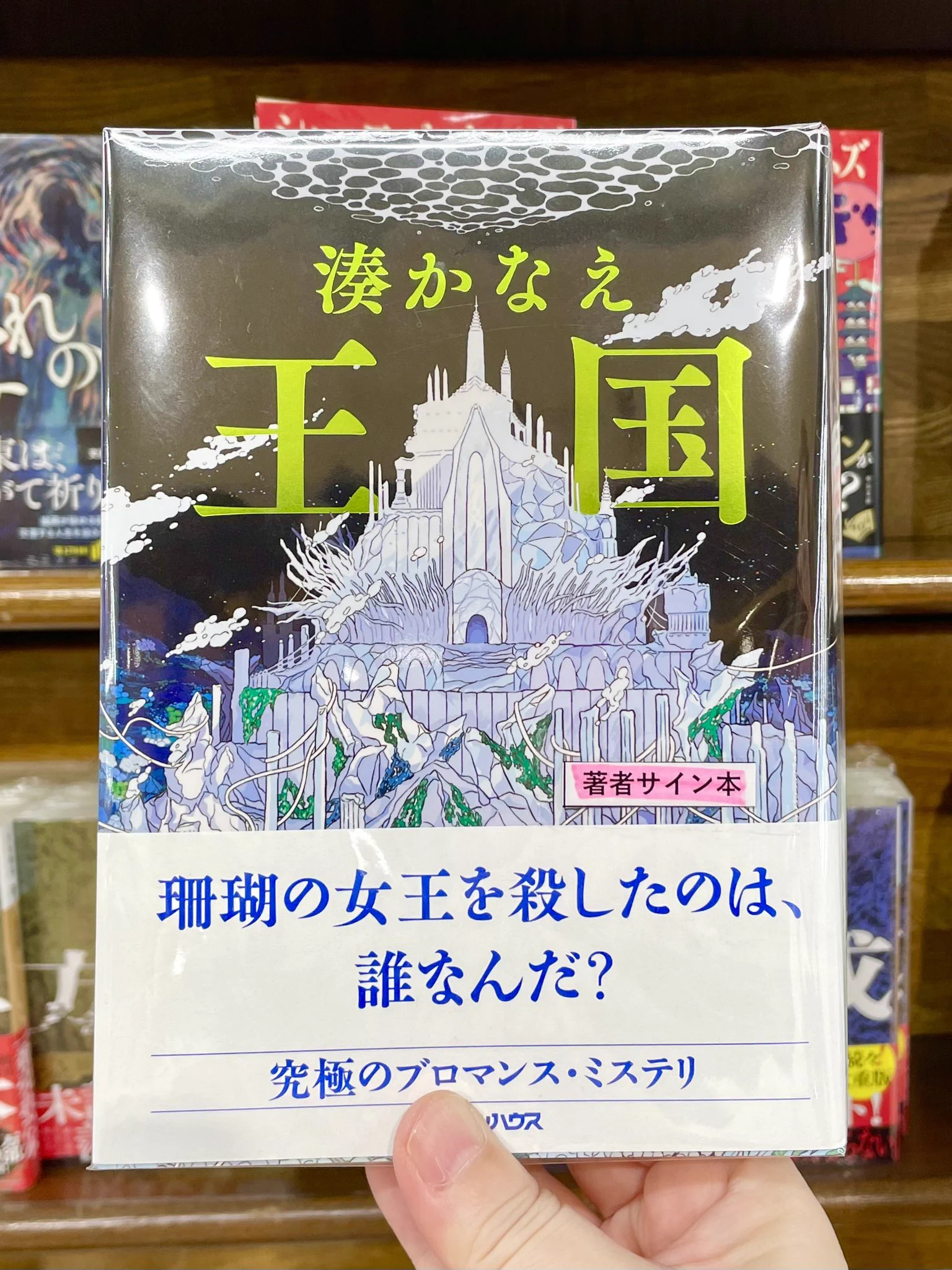ジュンク堂書店 秋田店 on X: 