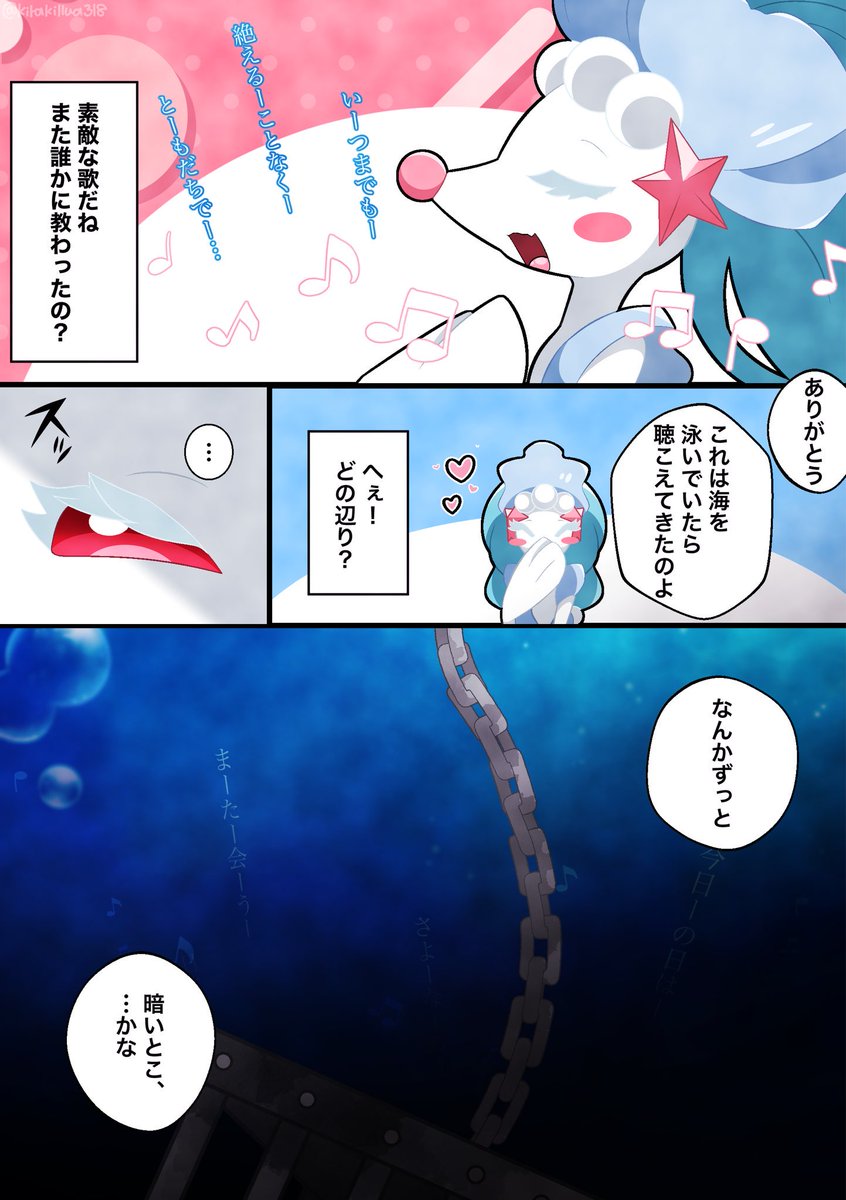 kirakillua318's tweet photo. 人気順 https://t.co/MWMvwdxQTd