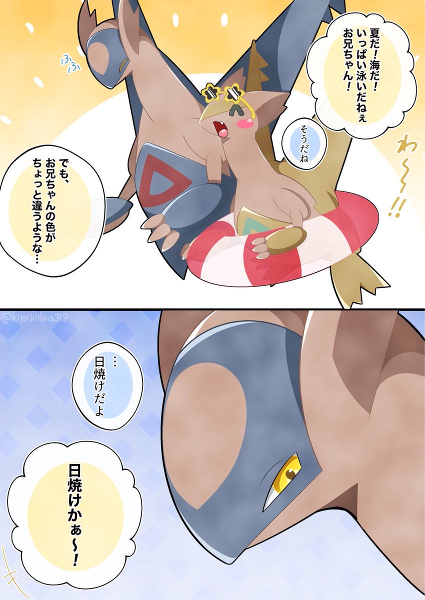 kirakillua318's tweet photo. 人気順 https://t.co/MWMvwdxQTd