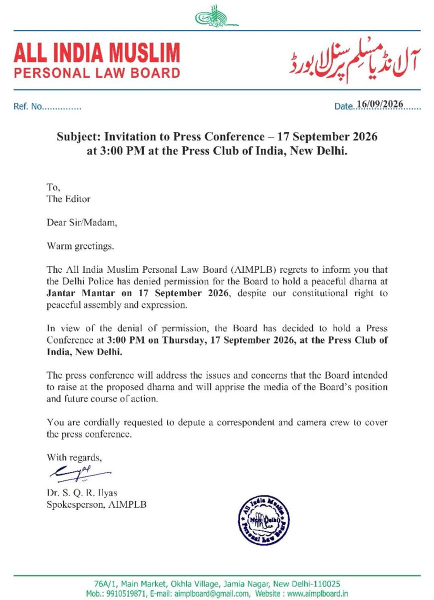 infomubashir's tweet photo. When the “Cockroach Janta Party” @CJP_for_India @Cockroachisback appears more politically active than the All India Muslim Personal Law Board @AIMPLB_Official something is seriously wrong with Muslim leadership.

AIMPLB needs to answer a simple question:

If even the “Cockroach Janta Party” can create noise, mobilise attention and dominate the conversation, why does a national Muslim organisation struggle to turn its concerns into sustained action?

A press release is not a movement.

A resolution is not a movement.

A seminar is not a movement.

A conference is not a movement.

A movement requires people, courage, organisation, sacrifice and sustained presence on the ground.