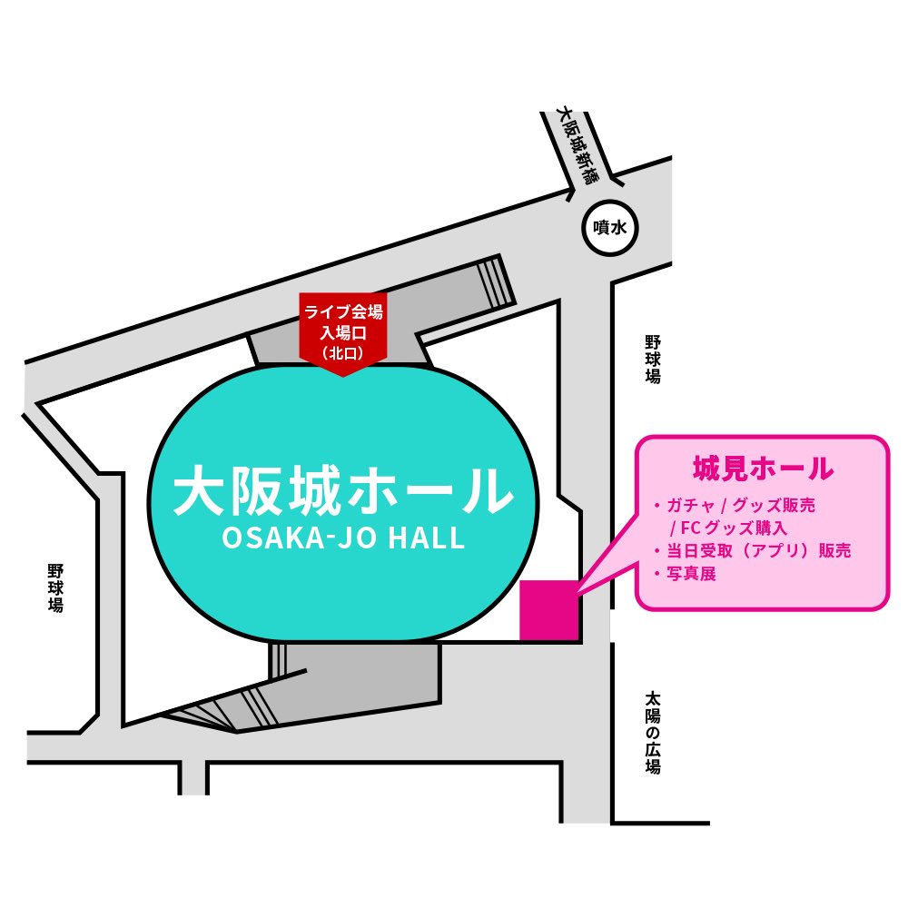 four_mud_arrows's tweet photo. GADORO ONE MAN LIVE "独り言" 大阪城ホール
【当日のガチャ／グッズ販売／FCグッズ購入】
🗓開催日：9月21日(月･祝)
⏰販売時間：12:00～開演まで、終演後～列が途切れ次第終了させていただきます
📍場所：大阪城ホール東側 城見ホール
※お並びいただく際にライブチケットを確認させていただきます
※販売時間は、当日の状況により前後する場合がございます

【決済方法】
ガチャ：500円玉のみ
・ガチャの販売価格は1回500円です。500円玉以外はご利用いただけません。スムーズな運営のため、500円玉のご用意にご協力をお願いいたします
・1会計10回を上限とさせていただきます
グッズ販売：現金/各種クレジットカード/PayPay/ au PAY
- クレジットカードは一括払いのみご利用いただけます
- 現金/各種クレジットカード/PayPay/ au PAYの併用はできません
- 当日の電波状況により、決済にお時間をいただく場合や、お取り扱いを中止させていただく場合がございます

【📱当日受取（アプリ）販売】
🗓開催日：9月21日(月･祝)
⏰お渡し時間：12:00～開演まで、終演後～列が途切れ次第終了させていただきます
📍場所：大阪城ホール東側 城見ホール
・EventOrderアプリ内の引換番号をご提示ください
　※アプリのアップデートを事前にお済ませのうえお並びください
・お受取は【公演当日のみ】となります
・受取時間を過ぎた場合は対応できない場合がございます
※お並びいただく際にライブチケットを確認させていただきます
※受取時間は、当日の状況により前後する場合がございます

【FUN CLUB会員限定ステッカー配布】
📍配布場所：大阪城ホール東側 城見ホール
配布時間：12:00～列が途切れ次第終了させていただきます
・配布時にFUN CLUB会員ご登録状況を確認させていただきます
・ステッカーは1会員様につき1枚配布します
・数量限定のため、なくなり次第終了となります
※お並びいただく際にライブチケットを確認させていただきます

【⚠️ご案内・注意事項】
・ガチャ、グッズ販売、当日受取（アプリ）販売、FCグッズ購入は終日場外向きでの販売となります。ご入場前にご利用ください
・開演前は大変混雑が予想されます。あらかじめご了承ください
・販売／受取時間は当日の状況により前後する場合がございます
・数に限りがございます。売り切れの際はご了承ください
・当日の状況により、予告なく購入制限数を設けさせていただく場合がございます
・会場物販列の状況によっては予定の販売終了時間よりも早く販売待機列を打ち切らせていただく可能性、早く販売を終了する可能性、または一時的に販売を中断する可能性がございますので予めご了承ください
・ご購入いただいた商品・数量・サイズ・金額は必ずその場でご確認ください
・レジ袋のご用意はございません
・完売や混雑状況により、販売終了や一時中断となる可能性がございます
・商品は不良品以外、返品・交換はできません。必ず販売スタッフと商品・サイズのご確認をお願いいたします
・当日はスタッフの指示に従っていただきますようお願いいたします

当日はスムーズな運営にご協力をお願いいたします✨

#gadoro
#fourmudarrows
#大阪城ホール
#独り言