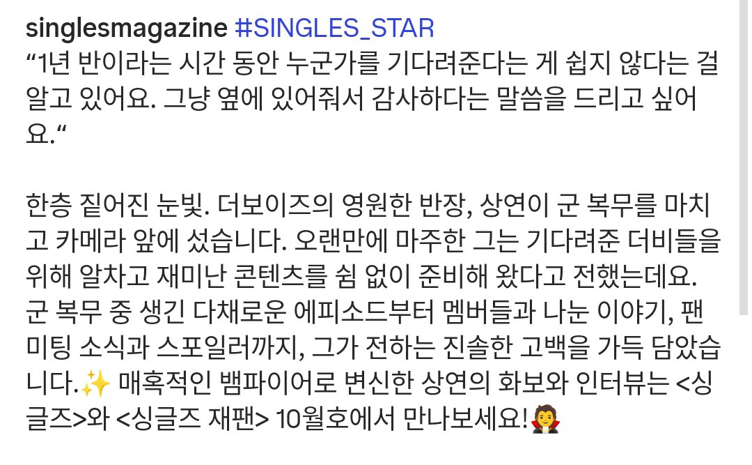 info_sangyeon's tweet photo. 📰 Sangyeon on Singles for their October issue 

#SANGYEON #상연 #THEBOYZ #더보이즈 https://t.co/L99kjKxxED