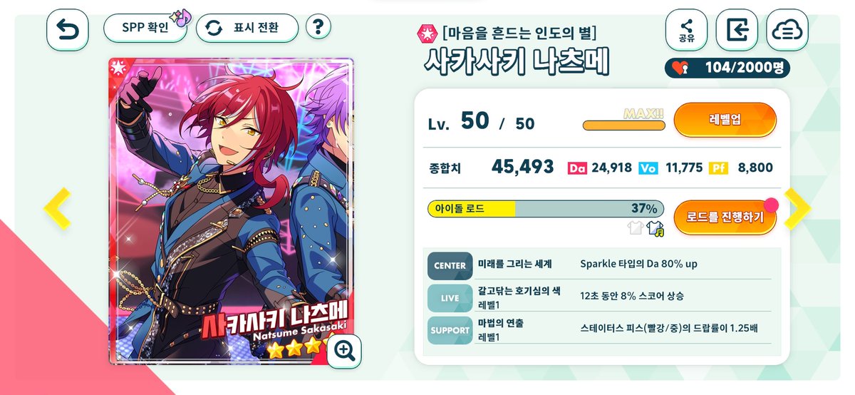 hch_muri's tweet photo. 픽뚫로 얻었던 퓨전 나츠메 이제야 개화!ㅠㅠ 너무 이쁘당...🥹🩷 https://t.co/K8BztaIHri