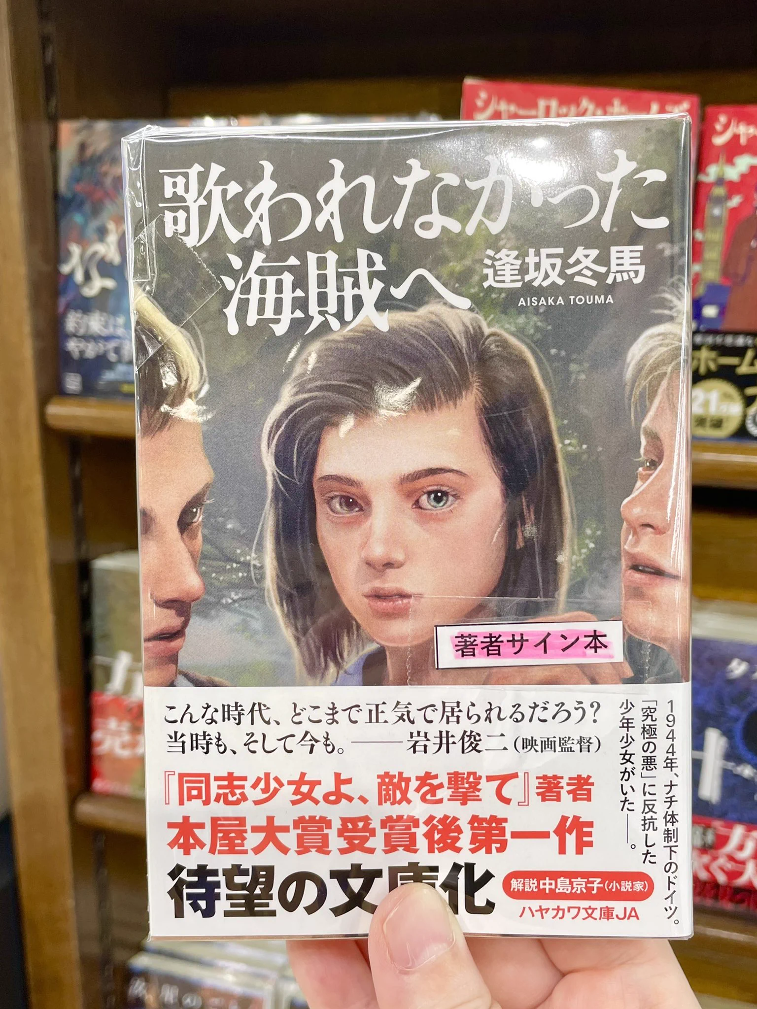 ジュンク堂書店 秋田店 on X: 