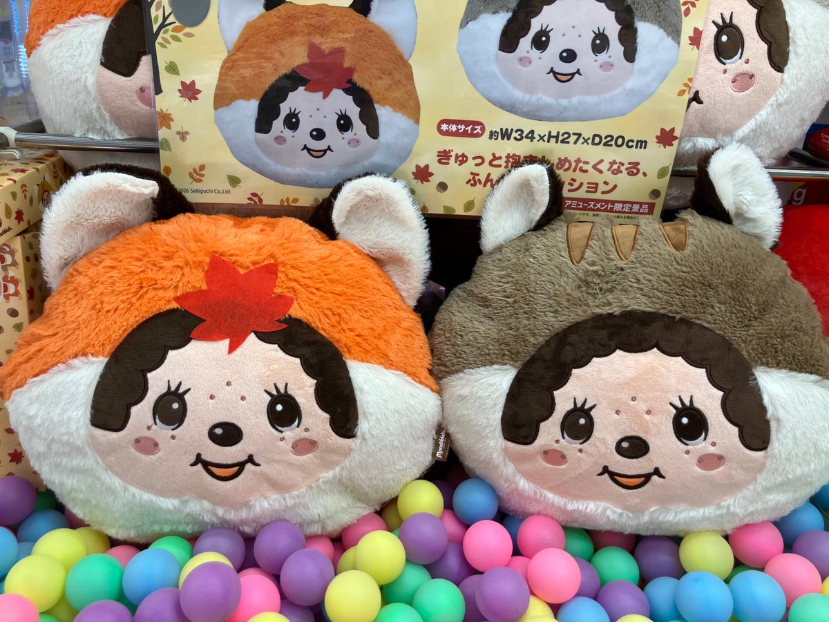 GiGO_Chiyoda's tweet photo. 〈🦊プライズ景品入荷情報🦊〉

🐵【モンチッチ　森のおともだち　フェイスクッション　　～ＧｉＧＯ限定～】🐵

🐒【モンチッチ　森のおともだち　ティッシュケース　～ＧｉＧＯ限定～】🐒

皆様のご来店お待ちしております🥰
#モンチッチ
#GiGO
#GiGOジョイフル本田千代田 https://t.co/VXugRK5ENw
