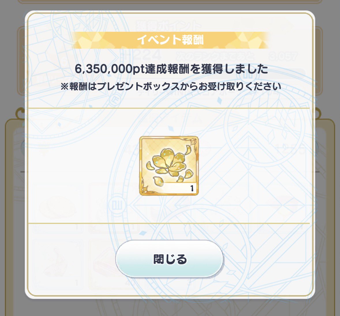 psr__rt's tweet photo. 頑張りました🥺 https://t.co/SfRHaulUr2