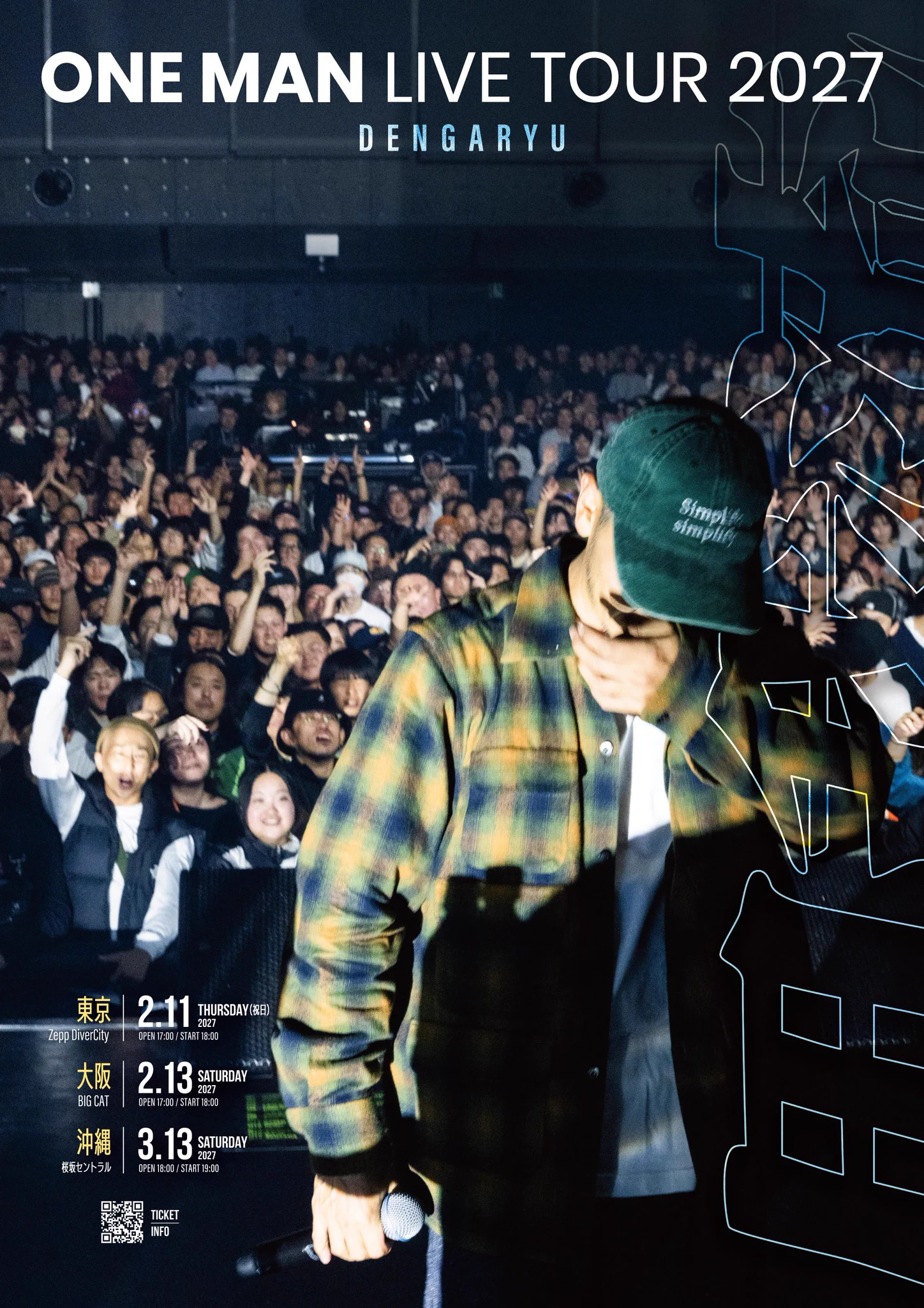 ULTRA-VYBE, INC. ////HIPHOP//// on X: 