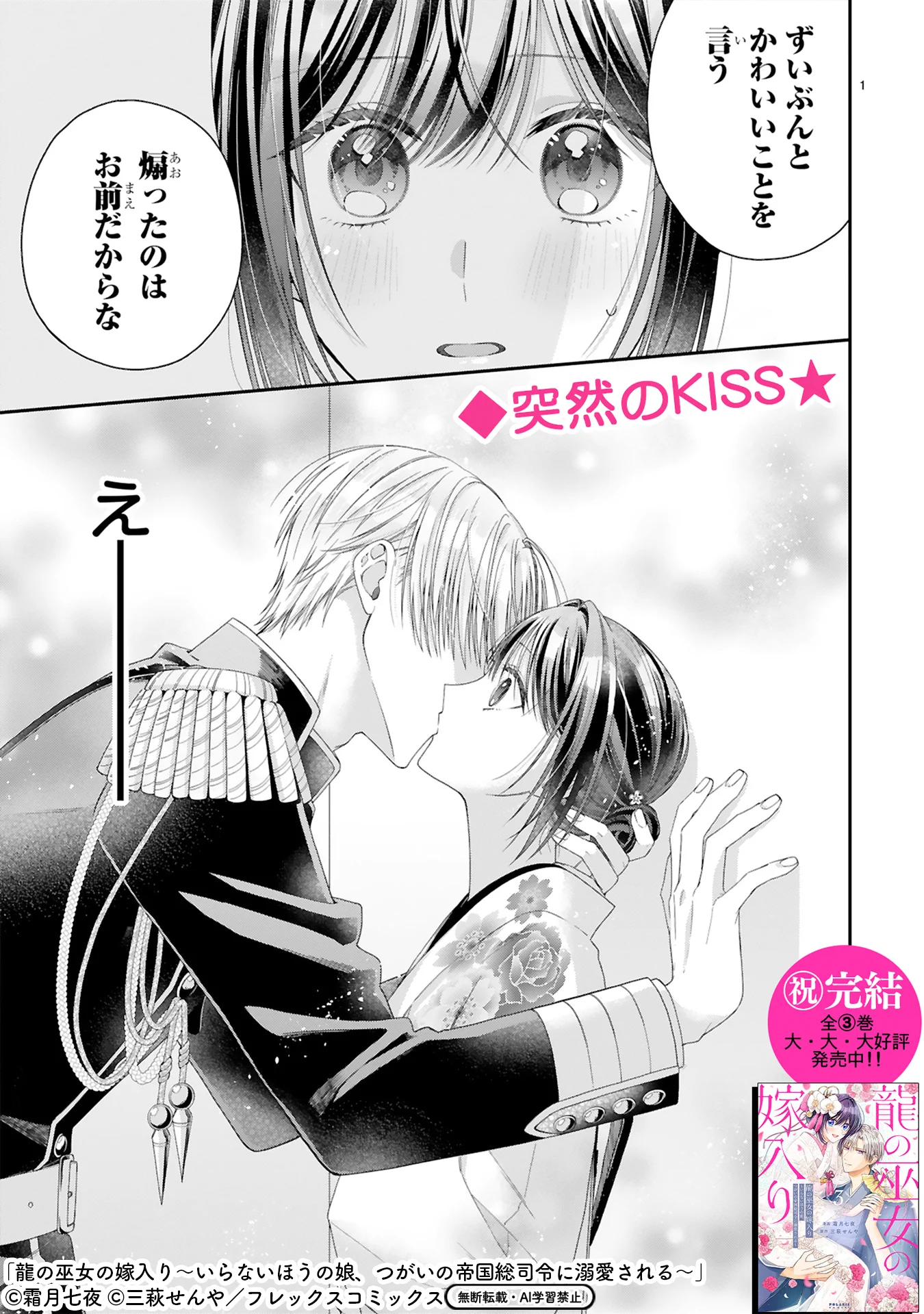 COMICポラリス🌟WEB持ち込みやってます (@comicpolaris) / X