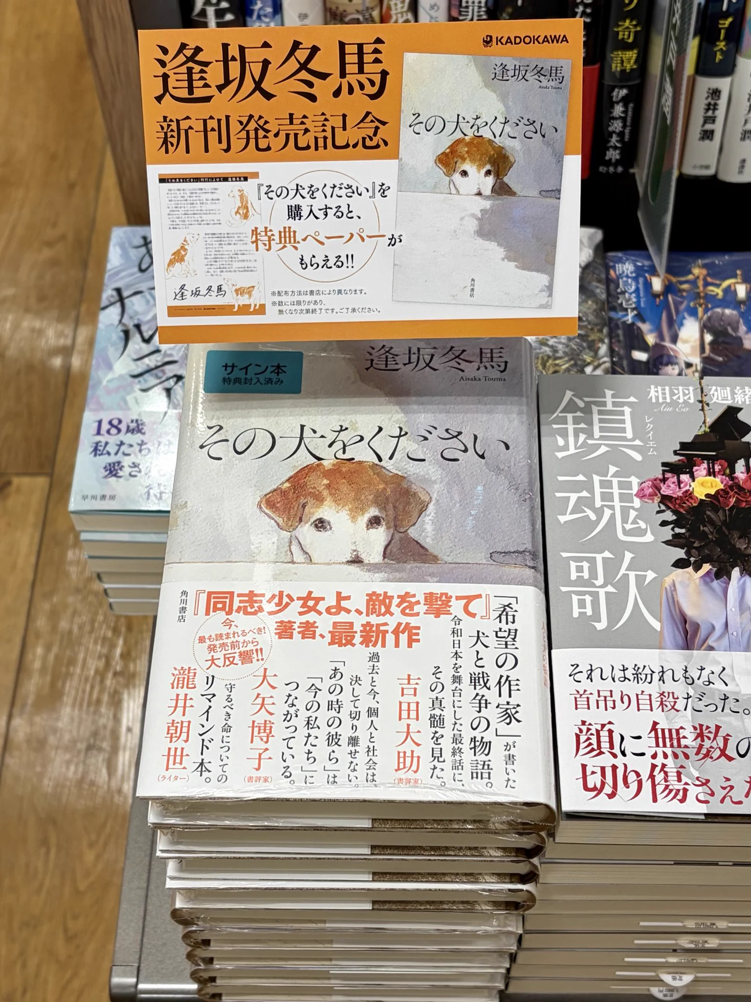 三省堂書店池袋本店 on X: 