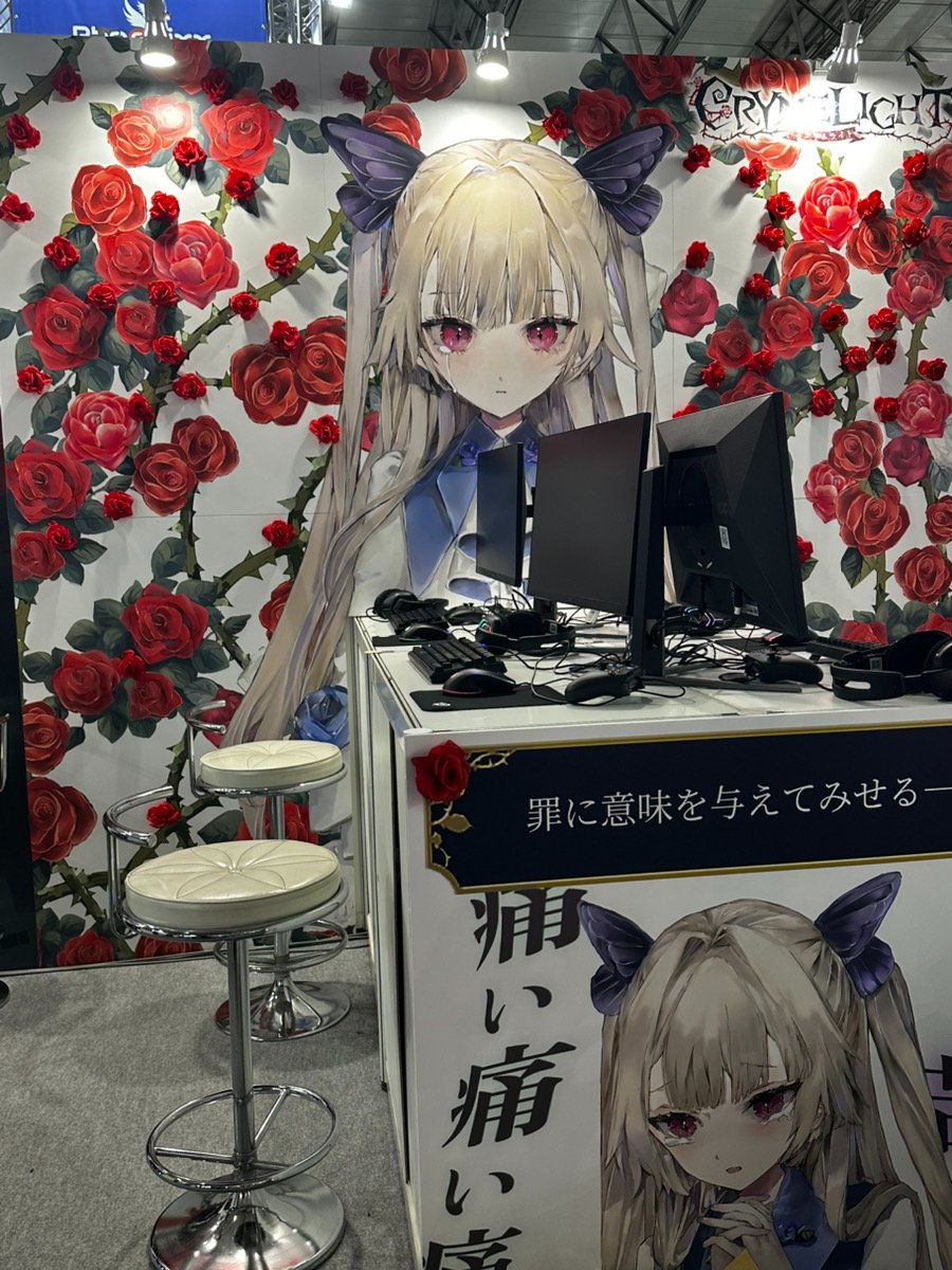 _Project_Alice's tweet photo. ♠┈┈┈♥┈┈┈♣┈┈┈♦
　東京ゲームショウ2026
　　　 本日開幕🥀
♠┈┈┈♥┈┈┈♣┈┈┈♦

📍ブース【09-C63】

本日配信開始の正式体験版を
ご試遊いただけます🫖

整理券制となっておりますので
入場後はぜひお早目に
ブースにお越しくださいませ🐰

「特製！傘とかにつけるやつ」をはじめ
ノベルティもご用意しております！

罪人の皆さまのご来場を
心よりお待ちしております♠