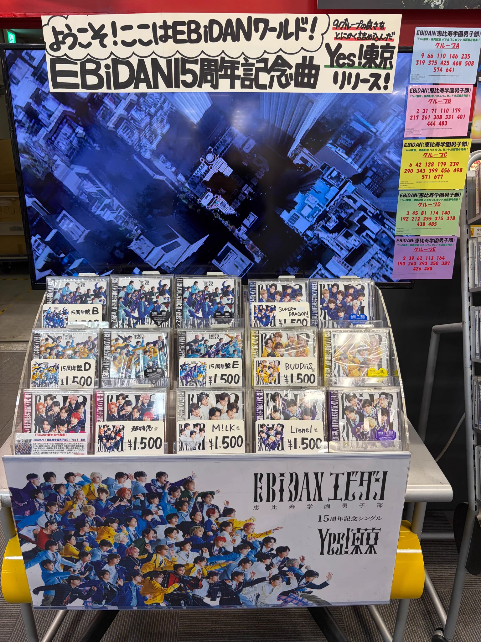 タワーレコード名古屋パルコ店 on X: 