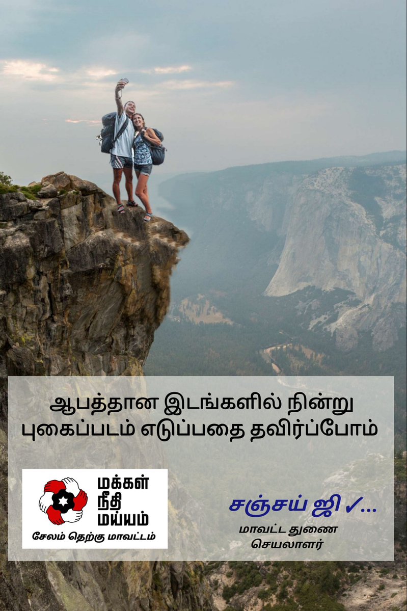 SanjayTamil14's tweet photo. https://t.co/Hmga97cNEc