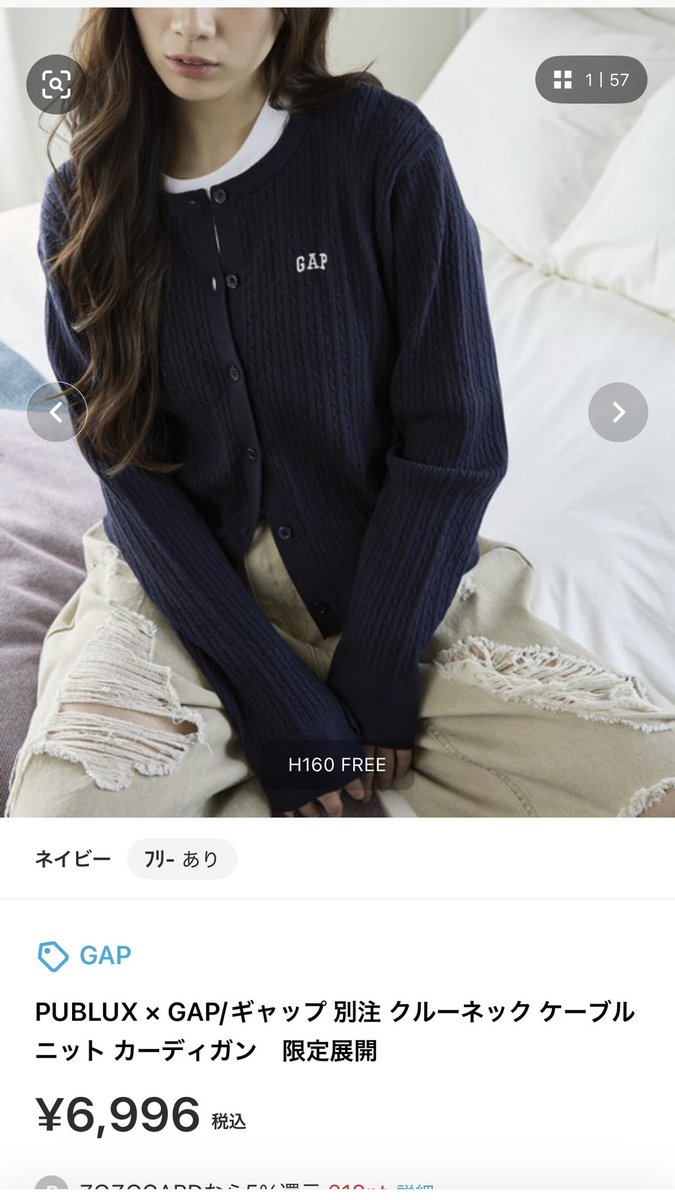 s__mayu0812's tweet photo. ZOZOTOWNで見つけた今年の秋GAPがかわいすぎる🍂♡

こういうちょっとレトロでスクールっぽい感じだいすき…

特にオリーブの配色がいちばん気になる🥹 https://t.co/c6isu9NZeG