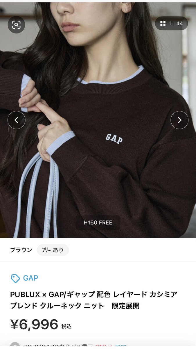 s__mayu0812's tweet photo. ZOZOTOWNで見つけた今年の秋GAPがかわいすぎる🍂♡

こういうちょっとレトロでスクールっぽい感じだいすき…

特にオリーブの配色がいちばん気になる🥹 https://t.co/c6isu9NZeG