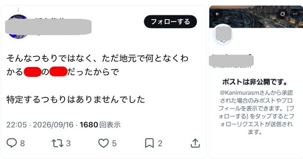 moeruasia01's tweet photo. パヨクさん、沖縄知事選直後、古謝玄太氏の家族情報を投稿し炎上「そんなつもりではなく・・・

>そんなつもりではなく

じゃあどういうつもりなのか 

軽々と一線超えてくるの怖すぎる https://t.co/pHnTVCaNG1