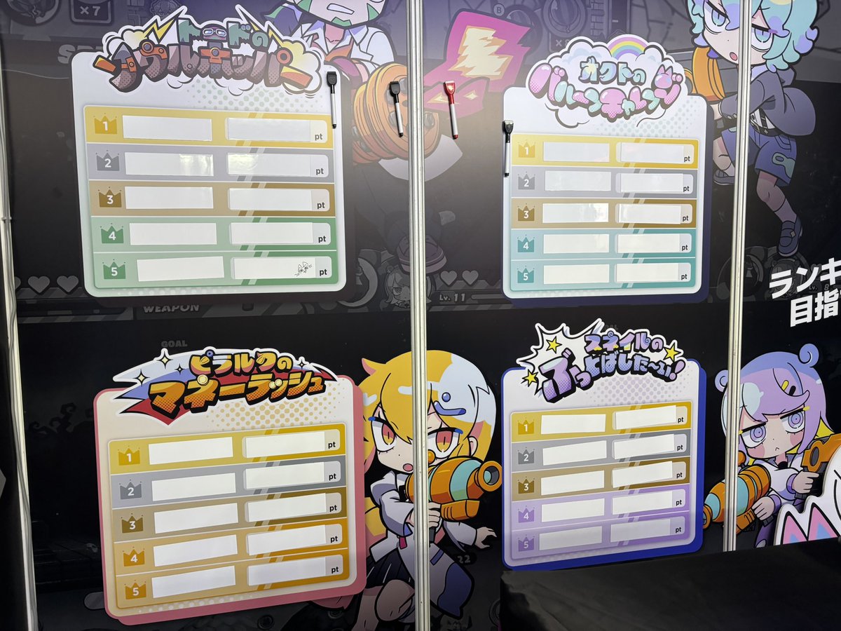 GoonyaJP's tweet photo. #TGS2026 が始まったにゃも〜🌟

まっさらなランキングボードを最初に更新するのはだれにゃもか？😼

#東京ゲームショウ2026【ホール3-N03】
#グーニャモンスター
#MUTAN https://t.co/uyOC93AfnA