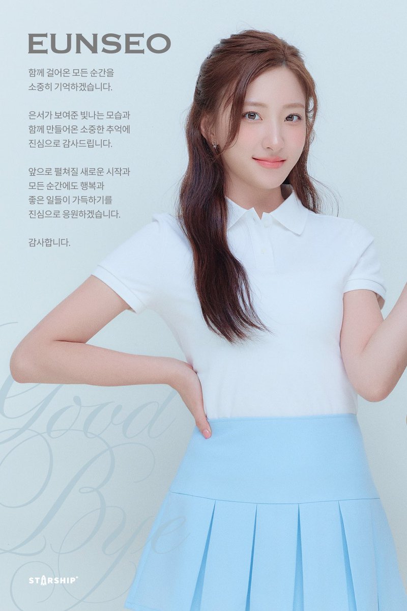 GirlgroupsBR's tweet photo. 🚨 A Starship Entertainment anunciou a saída das integrantes Eunseo e Seola, do WJSN, da empresa.

Desejamos sucesso a ambas em seus novos caminhos! https://t.co/ZYrLVxXQIH