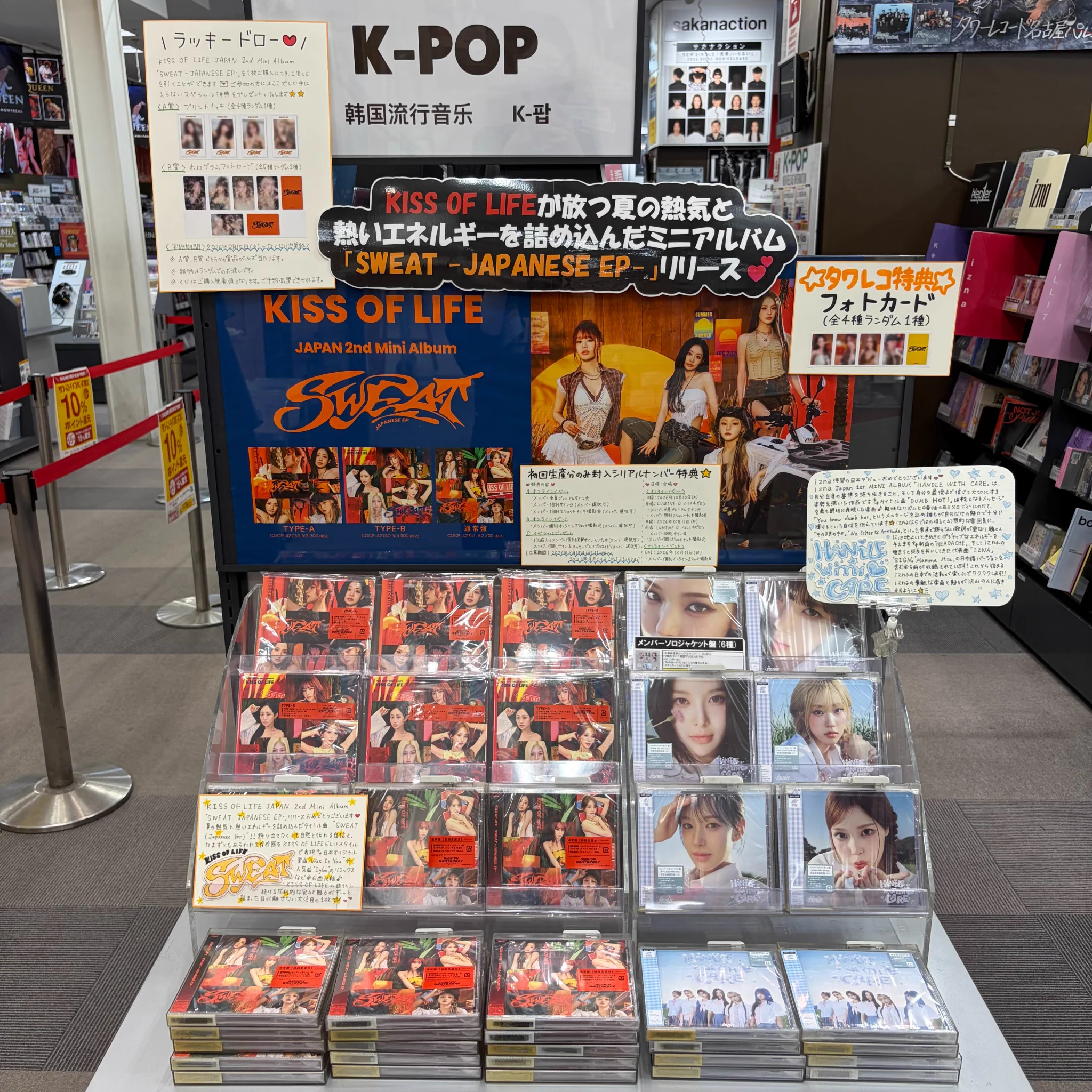 タワーレコード名古屋パルコ店 on X: 