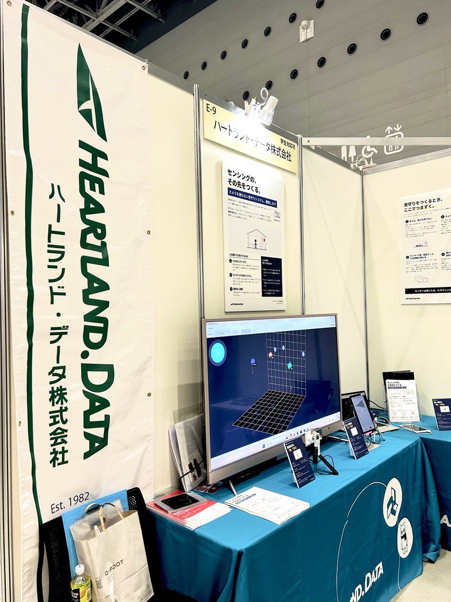 HeartlandData's tweet photo. ＼2日目スタート☀️／

#ぐんまTechEXPO 2026、本日最終日です！

会場では引き続き、3つの展示を実演中⚙️
動画を見て気になった方も、ぜひ会場で実際の動きを確かめてみてください👀
「こんなことできる？」といった開発のご相談も、もちろん大歓迎です🙋🙋

#ハートランド・データ https://t.co/yM3URGgG75