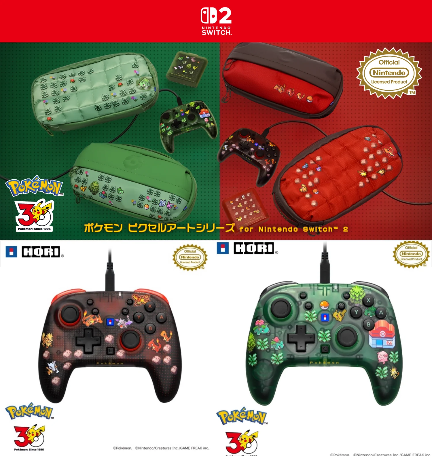 ポケモンゲーム情報＠Sifu on X: 