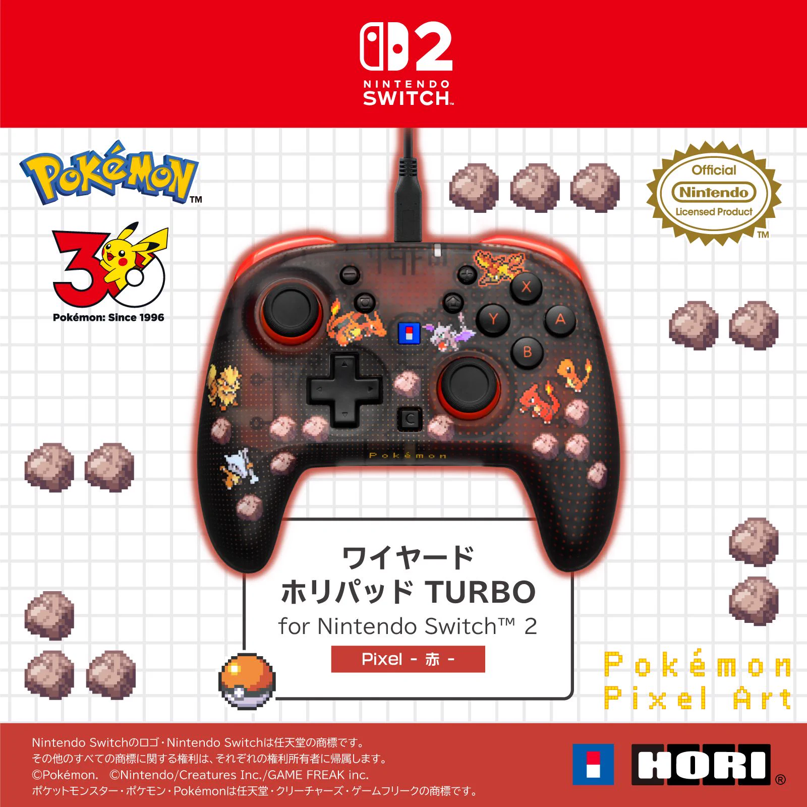 ポケモンゲーム情報＠Sifu on X: 