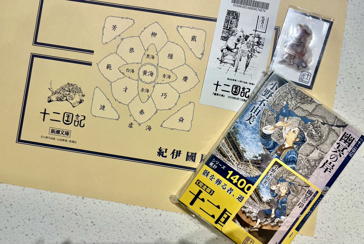tmkkrsm03's tweet photo. 得た、すべてを https://t.co/hckHtMf1ta