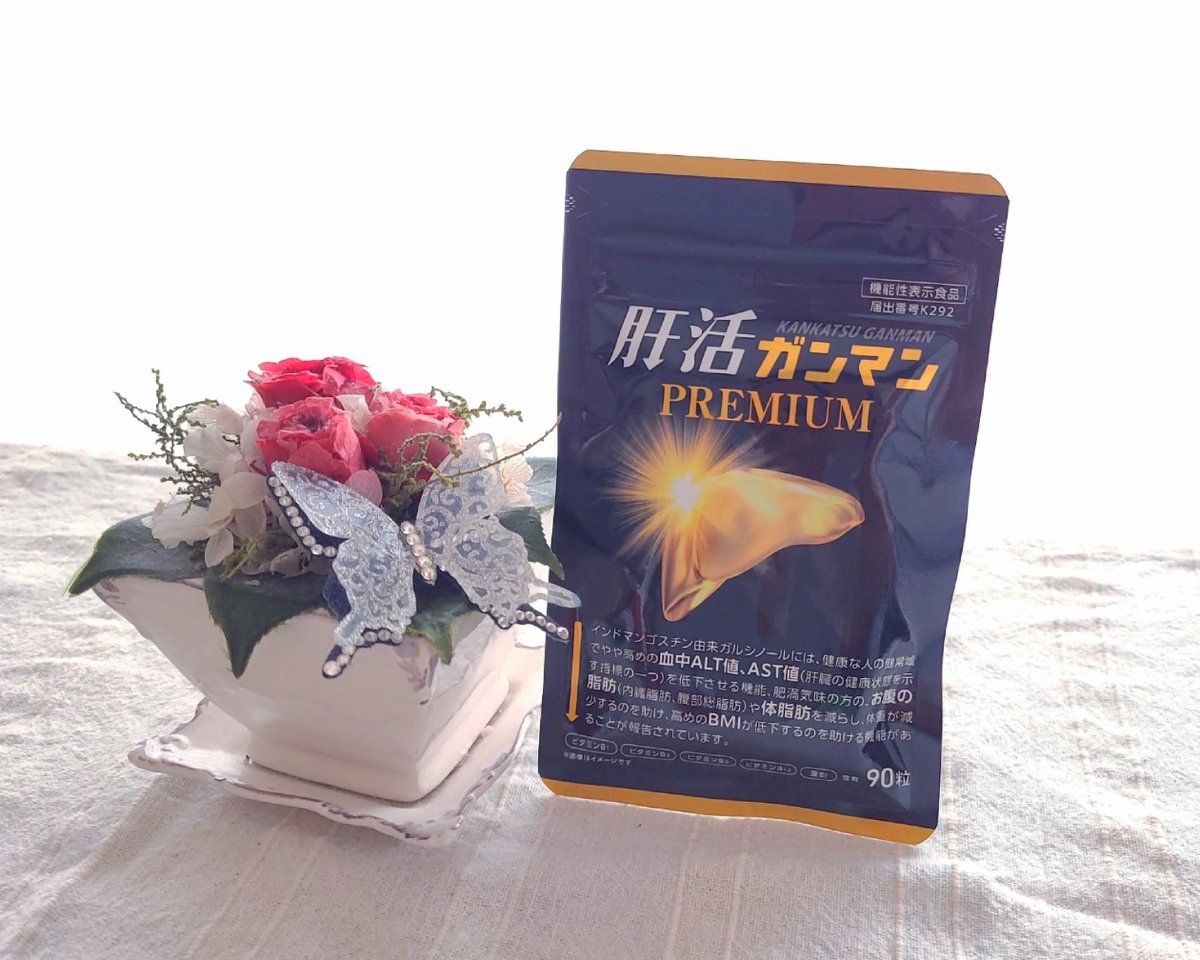 okometopanto's tweet photo. モニターステーションのモニターキャンペーンでもらった【肝活ガンマンPREMIUM】についてのレビュー

小粒で飲みやすく1日3粒目安
いつ飲んでも👌
持ち運びやすく健康管理アイテム
として取り入れ中👍

#PR #モニターステーション #肝活ガンマンPREMIUM #機能性表示食品 #肝活 https://t.co/BH00DSGDr6
