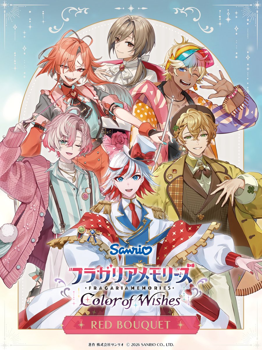FragariaCoW_JP's tweet photo. 🍓✦・ ┈┈┈┈┈┈┈┈┈┈┈ ・✦🍓
　　　
  ⟡ゲーム描き下ろしビジュアル公開⟡

🍓✦・ ┈┈┈┈┈┈┈┈┈┈┈ ・✦🍓

色づく世界。そのはじまりは、君との想い出。 
これはハローキティたちを守る、騎士の物語。

#フラガリアゲーム #フラメモ https://t.co/wlYVfdakiJ