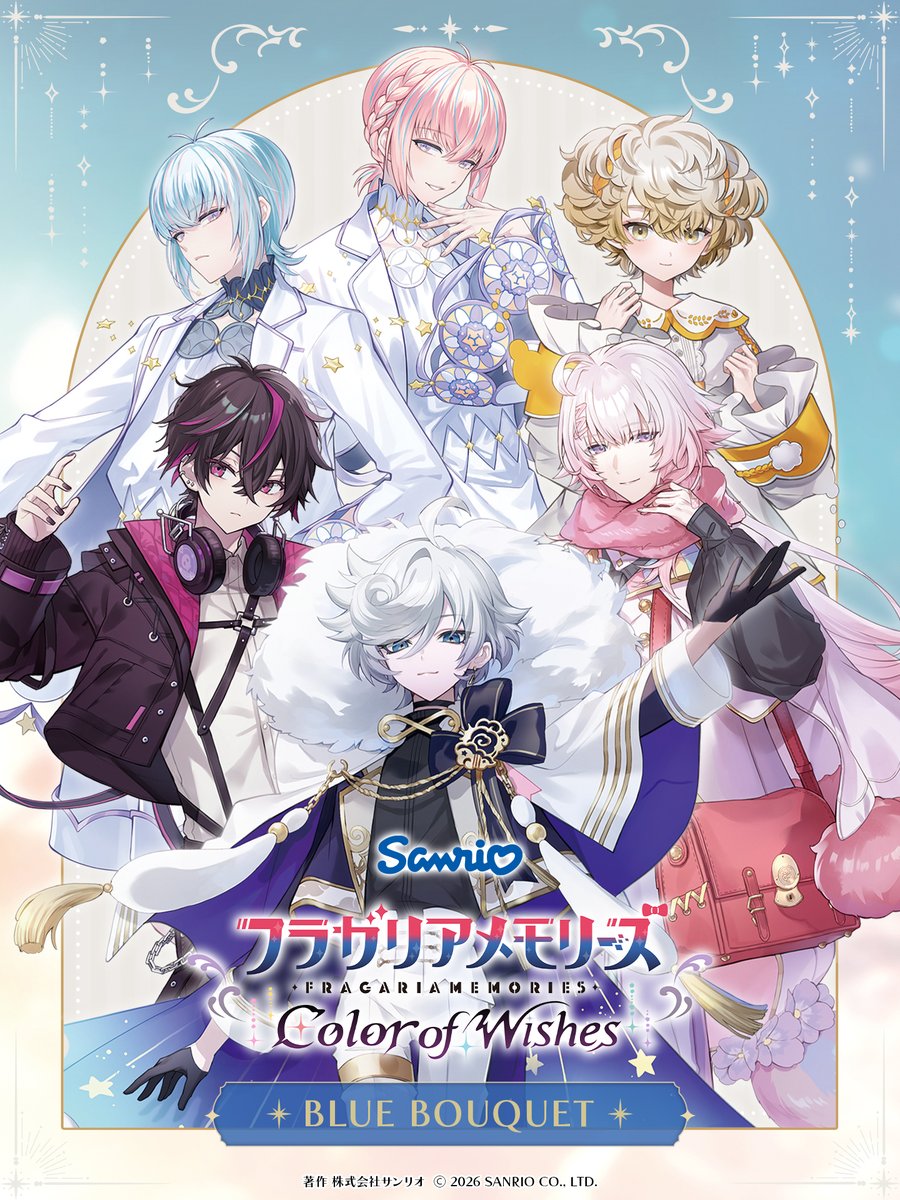 FragariaCoW_JP's tweet photo. 🍓✦・ ┈┈┈┈┈┈┈┈┈┈┈ ・✦🍓
　　　
  ⟡ゲーム描き下ろしビジュアル公開⟡

🍓✦・ ┈┈┈┈┈┈┈┈┈┈┈ ・✦🍓

色づく世界。そのはじまりは、君との想い出。 
これはハローキティたちを守る、騎士の物語。

#フラガリアゲーム #フラメモ https://t.co/wlYVfdakiJ