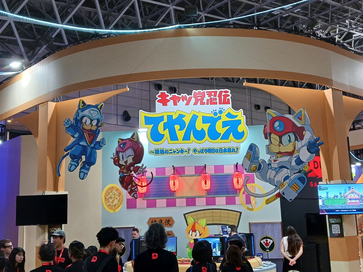 tatsunoko_pro's tweet photo. ＼ #TGS2026 本日開幕🎮 ／
ビジネスデイ １日目スタート🐱🍕
『#キャッ党忍伝てやんでえ』新作ゲームが
【東京ゲームショウ2026】に参戦！
会場限定で、世界初の試遊版が体験できます✨

📍出展ブース：出展コーナー：ホール７ – N03
🎁ノベルティ：当日会場にて発表！ https://t.co/BtDBgc8ga4