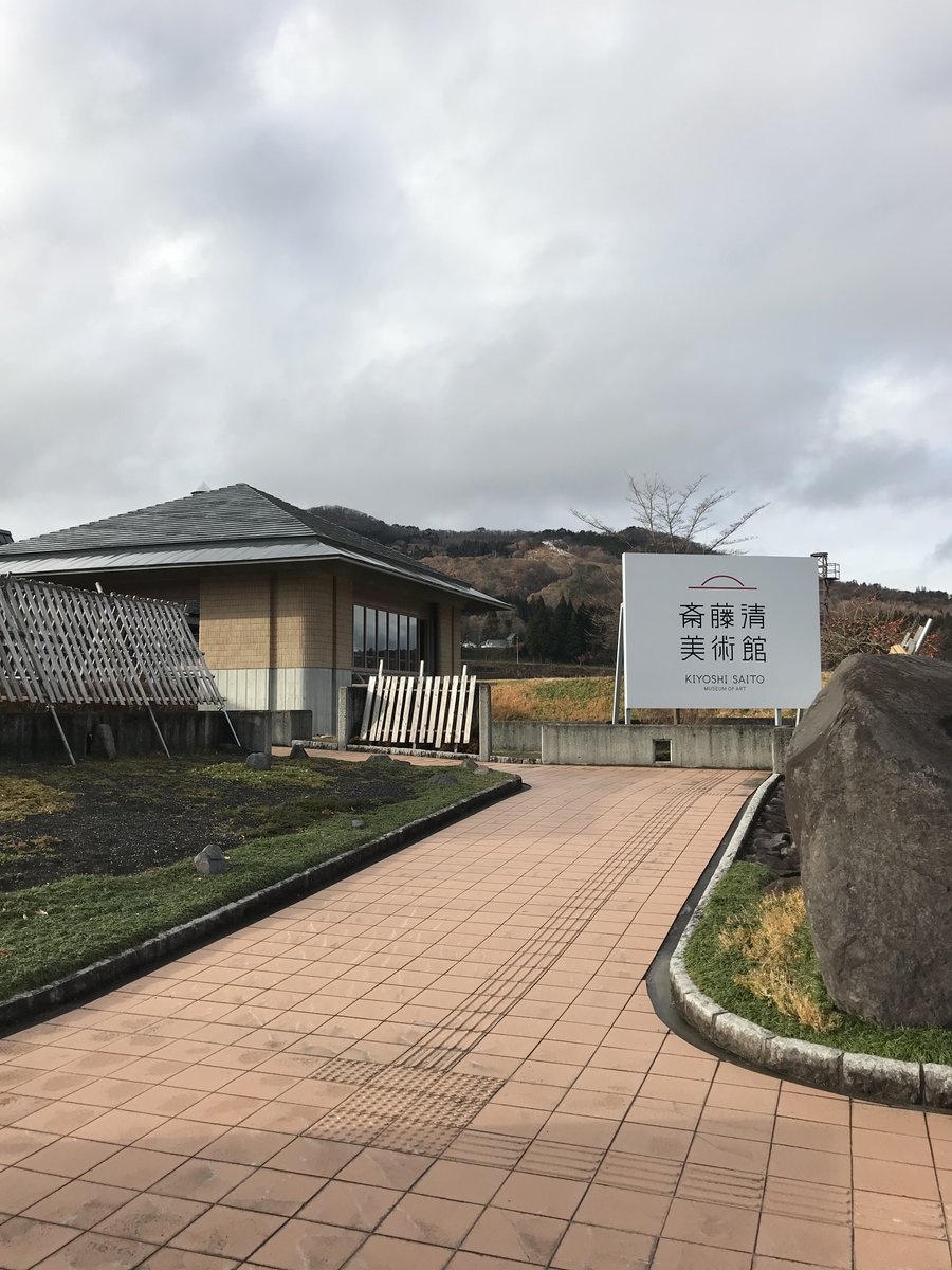 monthlylover's tweet photo. 【まゆゆ全国ツアー】

奥会津・柳津町で斎藤清を観る

https://t.co/SdMTh1G4Fc https://t.co/xi7cAxzplO