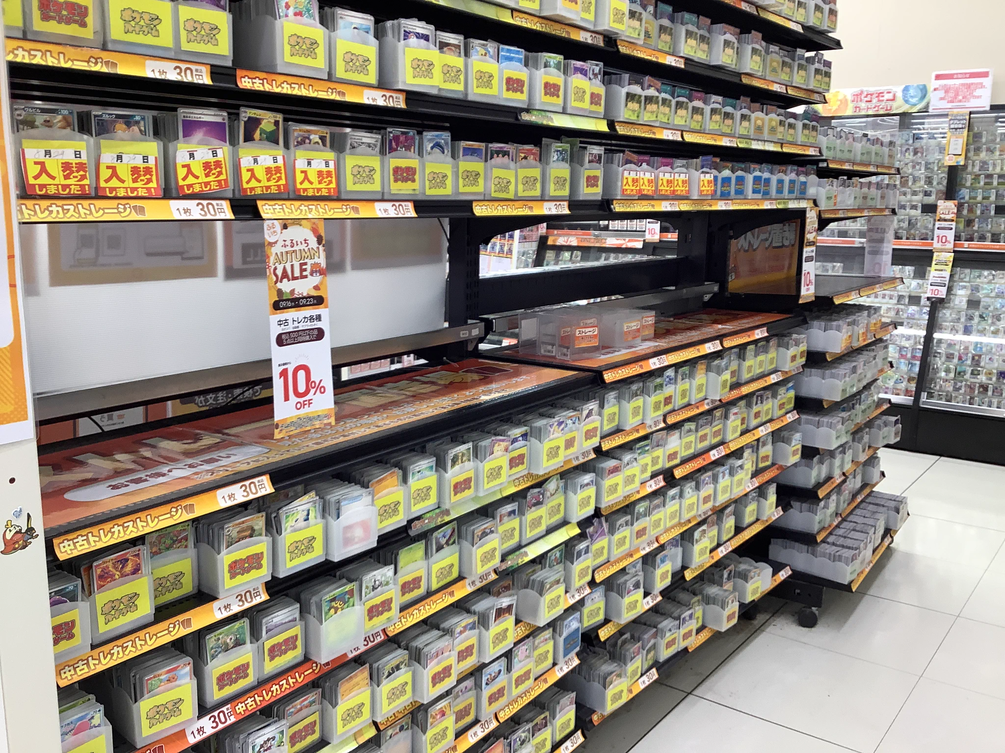 古本市場柏豊四季店 on X: 