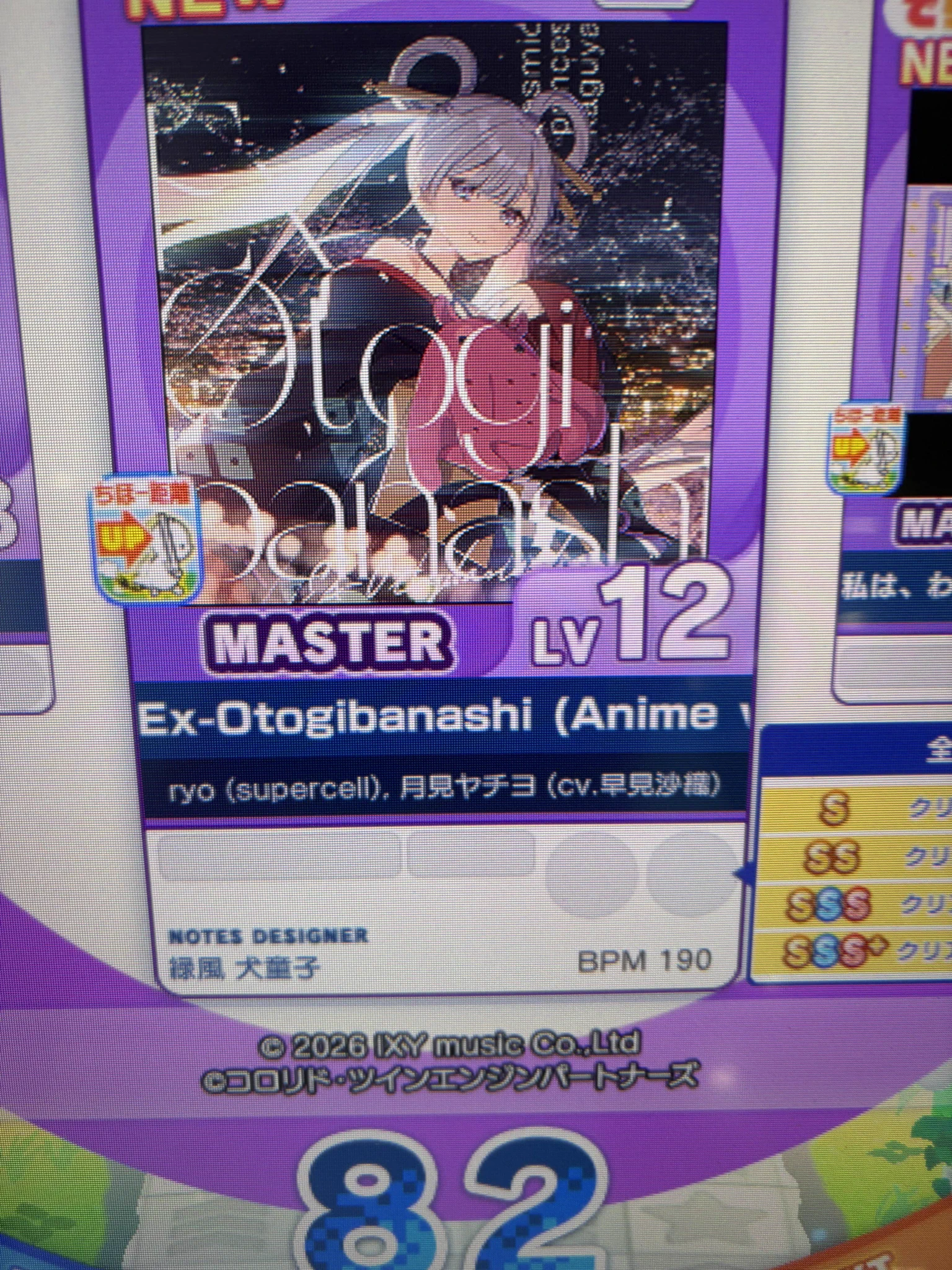 わだどん2000 on X: 