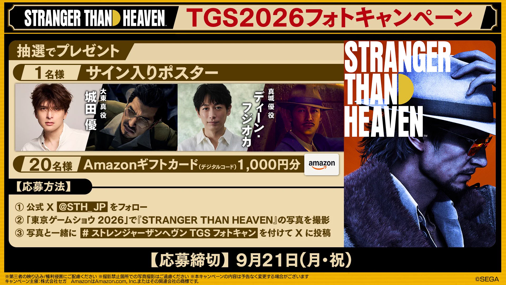 【希少】ディーン・フジオカ DEANFUJIOKA 直筆サイン入り 特大ポスター 1043kmkw🐧 on X: 