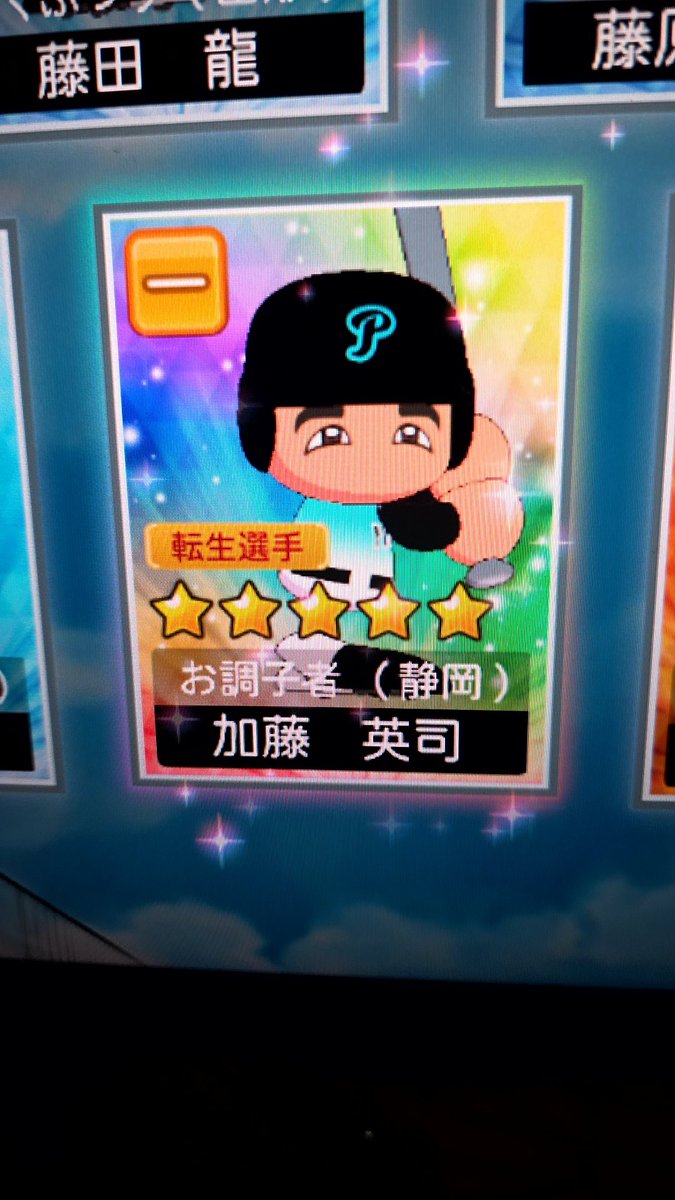_papigame's tweet photo. 卒業即入学しようとしてきたけど流石にまた今度な https://t.co/vOfpQEvckE