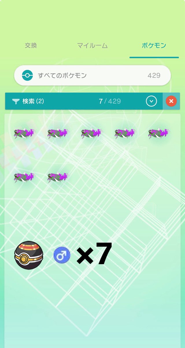 vivy_Pokemon007's tweet photo. 【イダイトウオス 抽選配布】

余ってるイダイトウ7体を抽選で配布します🙌
添付画像ご覧の上リプ下さい!!(DM対応はしてません)

〆日⇢9/19 10:00
交換媒体⇢ポケモンHOME GTS交換

 #ポケモン色違い  #ポケモン配布  #ポケモン交換  #ポケモンHOME https://t.co/iOf3FUX1Gf